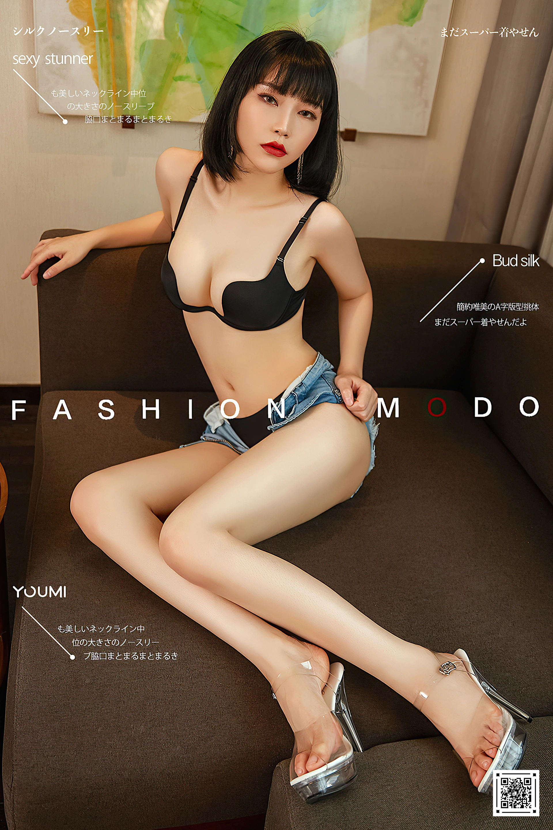 YouMi尤蜜 - 2020.10.11 婀娜多姿 小影 1